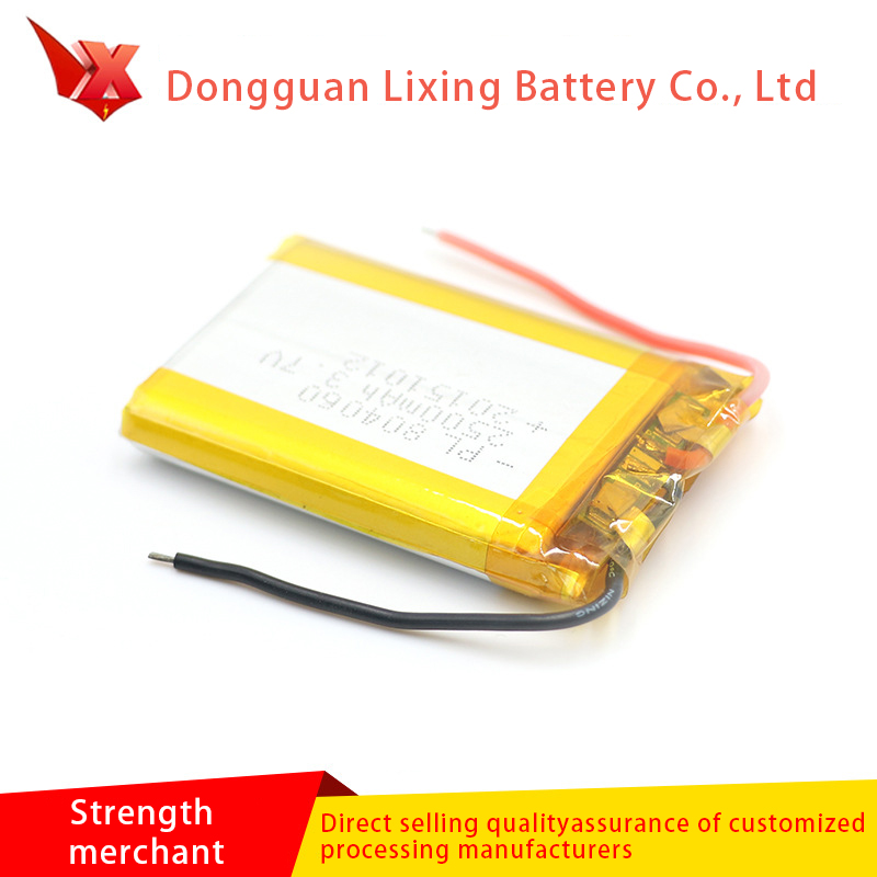 Factory direct selling lithium battery 804060-2500mah3 7V soft pack battery button electronic rechargeable lithium battery