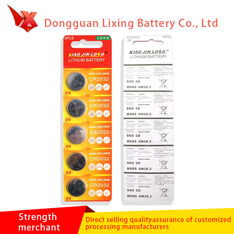 Battery manufacturer's special battery for small flashlight CR2032 3.0V button battery welding leg processing combination